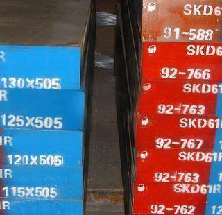 thep SKD61 - thép khuôn đúc